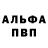 Amphetamine Розовый Alexandra Dmytrenko