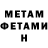 Amphetamine Premium Viktoria Gerasimenko