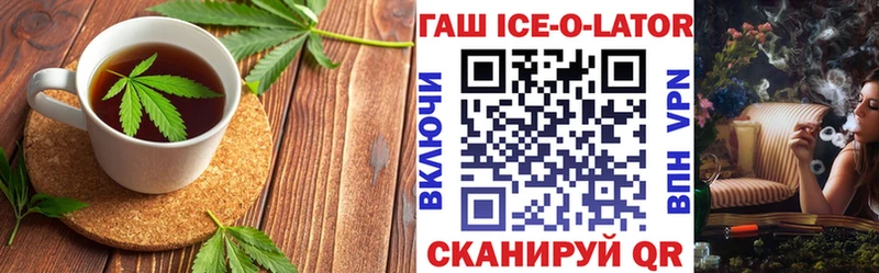 Печенье с ТГК марихуана  Белебей 