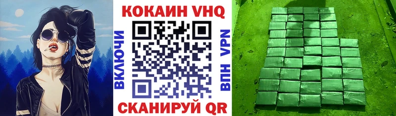 Cocaine Эквадор  Белебей 