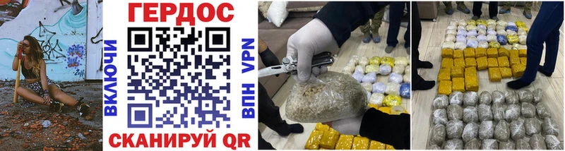 Героин Heroin  Белебей 