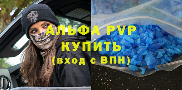 сатива Алексеевка