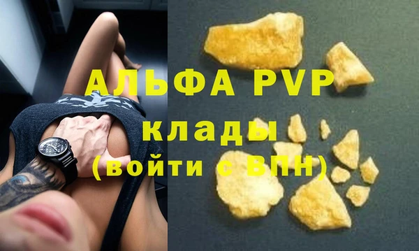 сатива Алексеевка