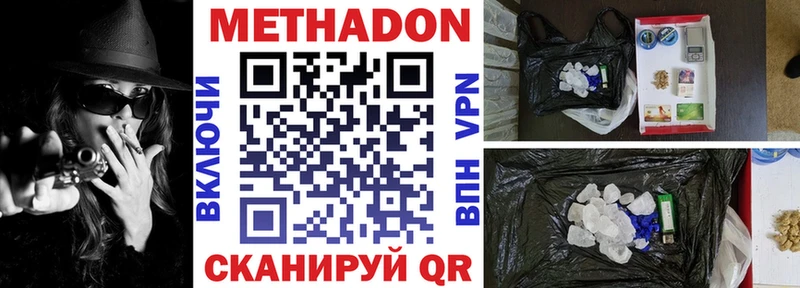 KRAKEN онион  Белебей  МЕТАДОН белоснежный 