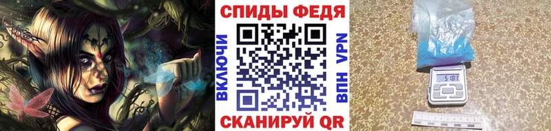 Первитин Methamphetamine  Белебей 