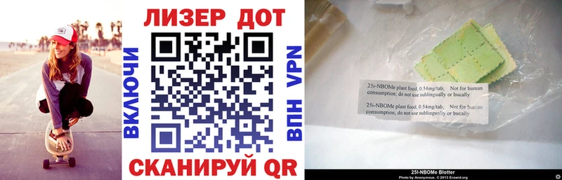 Марки N-bome 1,8мг  где купить наркоту  Белебей 
