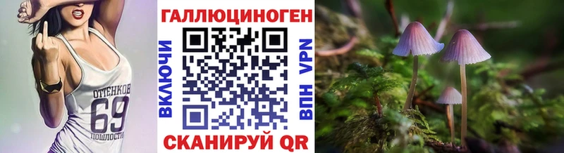 Галлюциногенные грибы Magic Shrooms  кракен маркетплейс  Белебей 